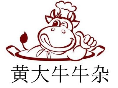 黄大牛牛杂加盟